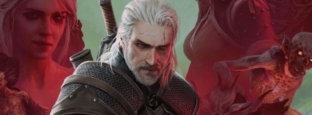 На WitcherCon покажут версию The Witcher 3 для нового поколения. Фанаты раскрыли секретные изображения трейлера