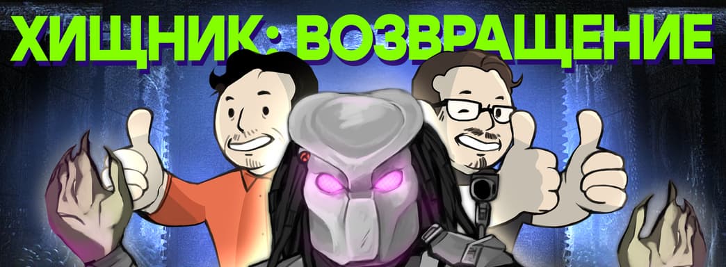 Сценарист Fallout, Prey, Dying Light 2 ответил на обвинения в сексуальных домогательствах