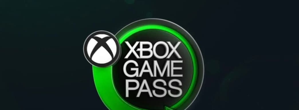 Xbox Game Pass скоро потеряет пять игр