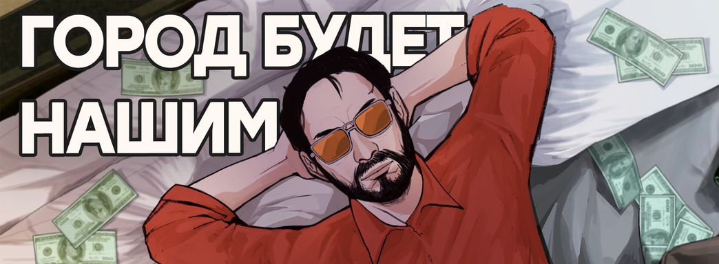 Не ждите GTA 6. Продолжайте покупать GTA 5