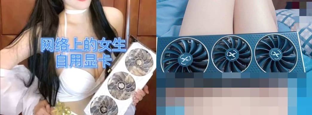 Майнеры из Китая начали использовать полуголых девушек для продажи использованных видеокарт