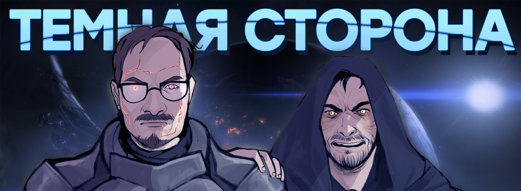 BioWare в стиле EA. История Mass Effect 2 + Legendary Edition