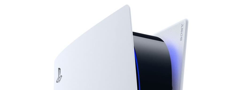 PlayStation 5 стала стабильней и производительней