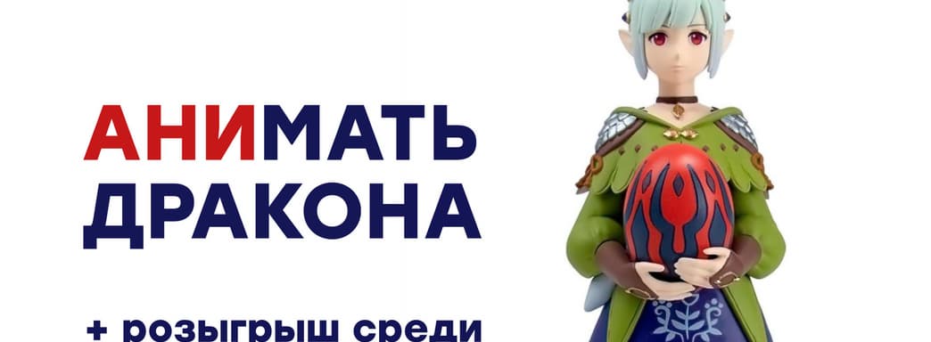 [СТРИМ] Игра престолов? Проходим Monster Hunter Stories 2: Wings of Ruin