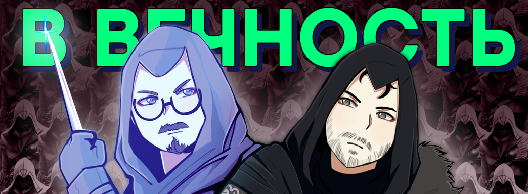 Последний Assassin’s Creed. Последний шанс Ubisoft