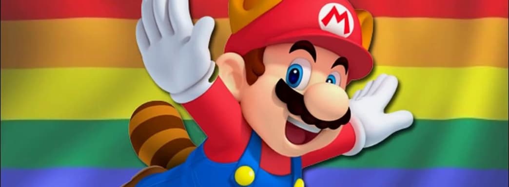 Nintendo за гендерное разнообразие, но добавлять его в игры не спешит. Позиция президента компании