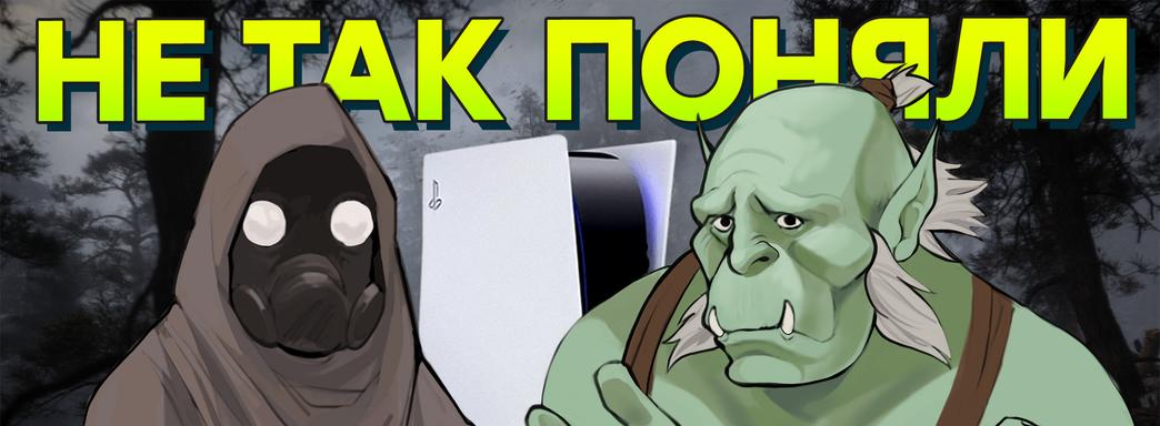 Не такой STALKER 2 / Истерика Blizzard / Любовь Sony / Украинские майнеры / Революция Titanfall