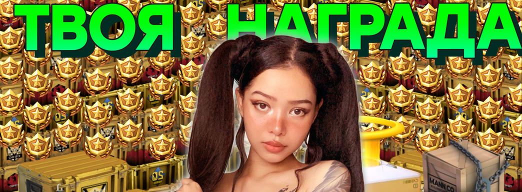 TikTok. Игры неудачников. Дофаминовая зависимость