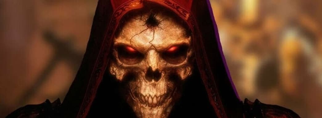 Diablo 2 Resurrected продолжают улучшать. Первые подробности