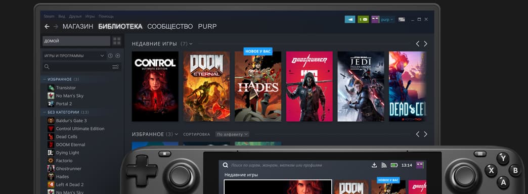 На что способна Steam Deck: ограничения, производительность и совместимость с Windows-играми