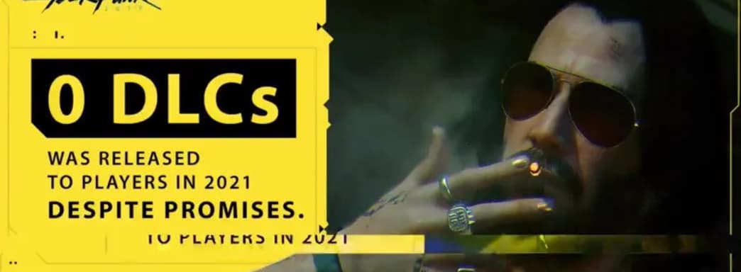 Утечка: похоже, что CD Projekt выпустит для Cyberpunk 2077 17 бесплатных дополнений и платные расширения, которые сопоставимы с вышедшими для «Ведьмака 3»