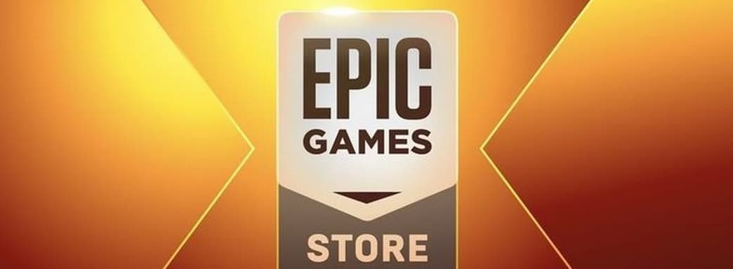 Epic Games Store получит профили пользователей с платиновыми достижениями