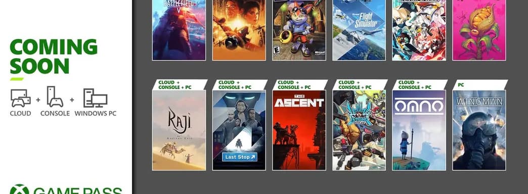 Ещё 12 игр в Xbox Game Pass. Microsoft представила новые продукты