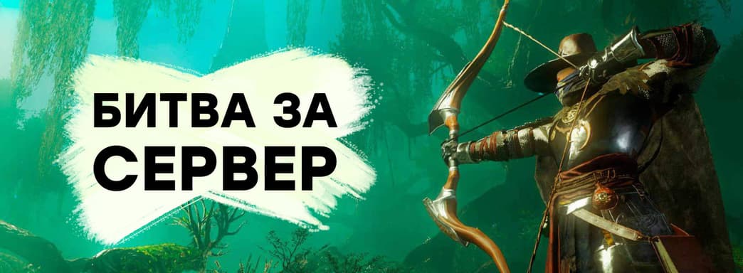 И это MMORPG нового поколения? Играем в New World