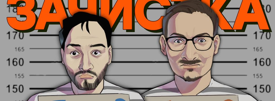 Геймеров не существует. Их отменили