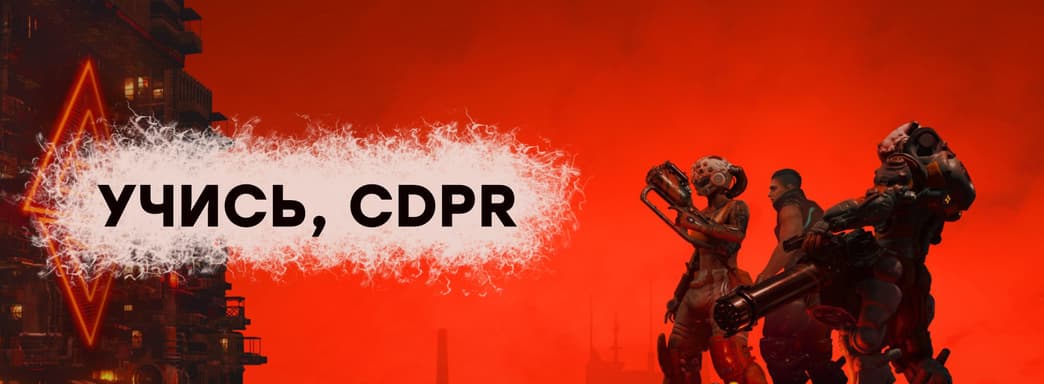 Киберпанк здорового человека. Проходим The Ascent