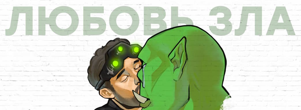 Бунт Blizzard / Сочувствие Ubisoft / Запрет игровых ПК / Преступление в Fortnite / Монополия Valve