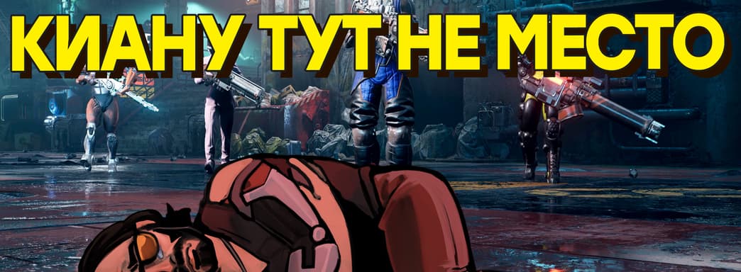 КИБЕРКАЙФ. Обзор The Ascent