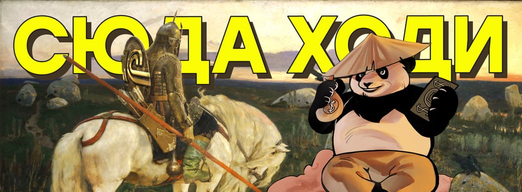 Китай купит 1C / SSD для PS5 / Бедный игрожур / Кладбище EA / Унижение Blizzard / Перенос New World