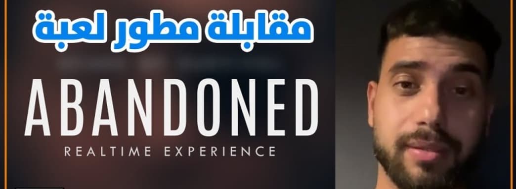 Глава Blue Box Game Studios: Abandoned — не Silent Hill или Resident Evil