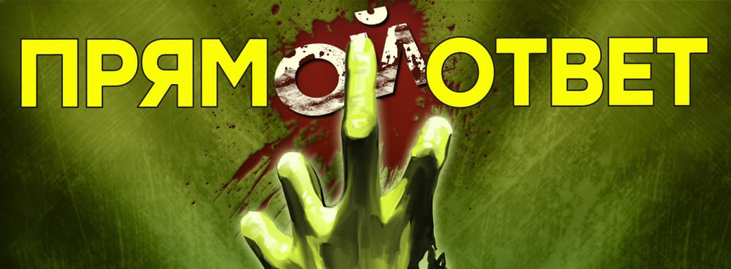 Отменяем ВСЕ предзаказы на Back 4 Blood