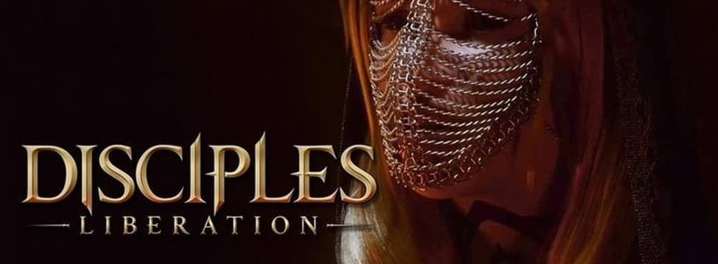 Disciples: Liberation выйдет в октябре. Названы системные требования