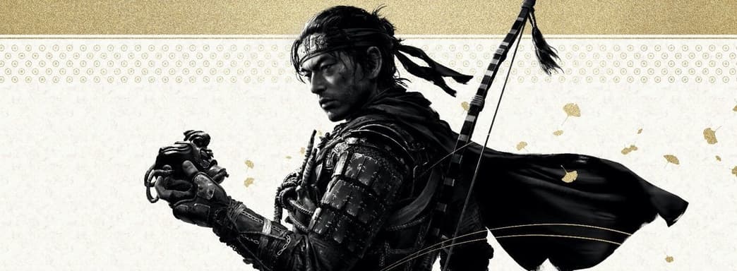 Режиссерская версия Ghost of Tsushima стала доступна для предварительной загрузки