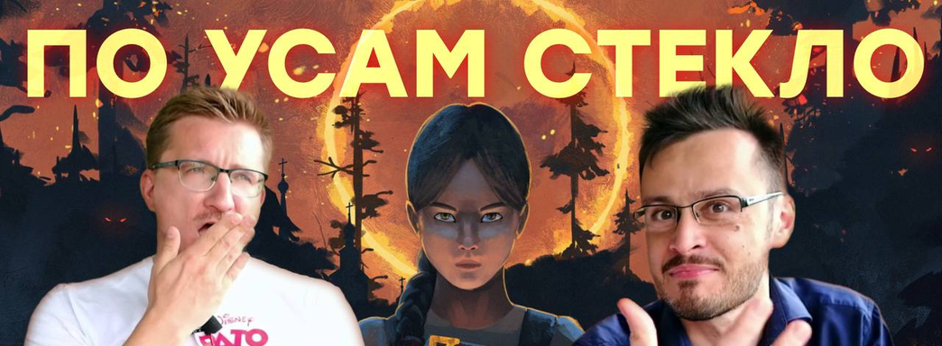 Пермский крах. Злой обзор Black Book (Черная книга)