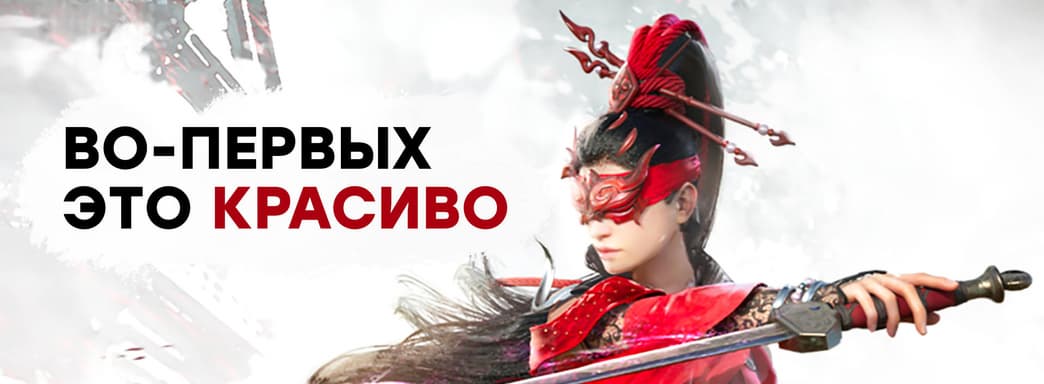 [СТРИМ] Королевская тыкалка. Выживаем в NARAKA: BLADEPOINT