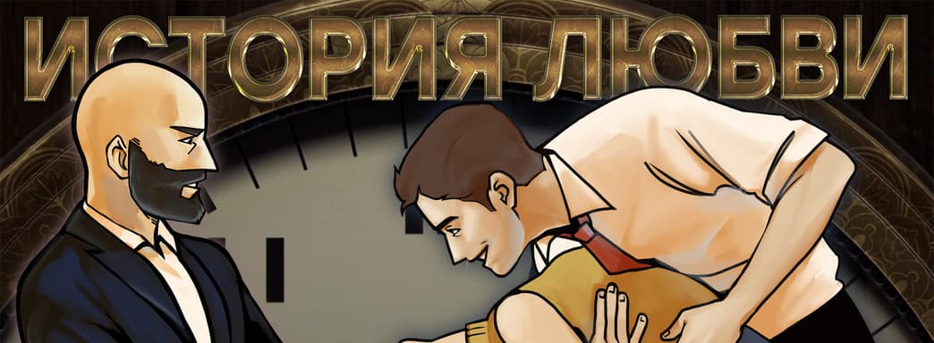 Сестра брата такой-то матери. Обзор Twelve Minutes