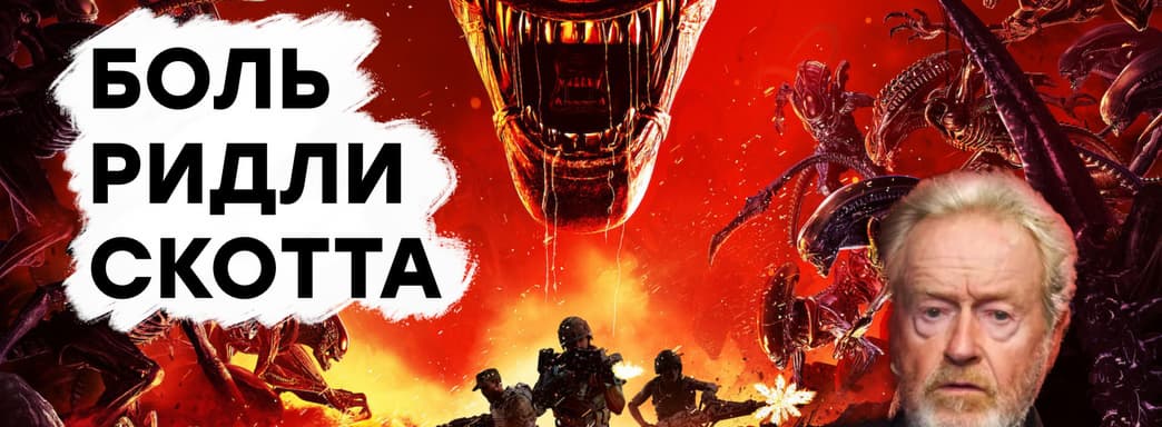 То, что надо. Проходим Aliens: Fireteam Elite