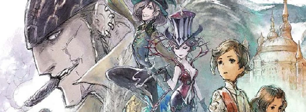 Square Enix вводит в Steam региональные цены на Bravely Default 2 — компанию критиковали пользователи из России и Бразилии