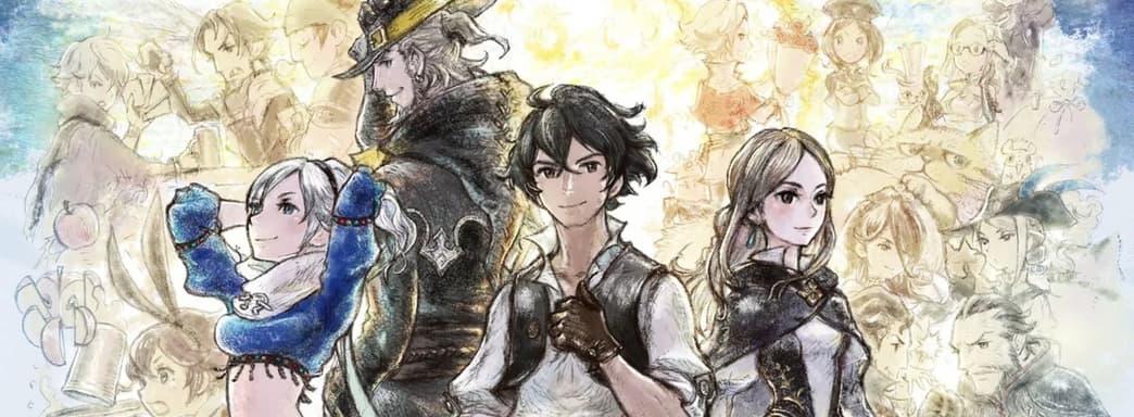 Старомодная ролевая игра Bravely Default II показывает отличные результаты на Switch и скоро появится в Steam