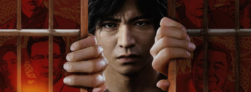 Демоверсию Lost Judgment обнаружили в базе данных PSN