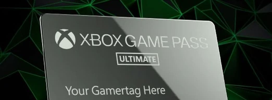 Microsoft разыгрывает пожизненный абонемент Xbox Game Pass Ultimate
