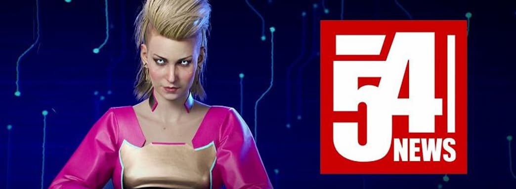 Конференц-колл CD Projekt: новая игра, крупное дополнение для Cyberpunk 2077 и нет данных о продажах