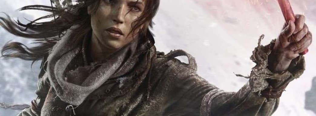 Microsoft заплатила целое состояние за эксклюзивность Rise of the Tomb Raider. Известна точная сумма