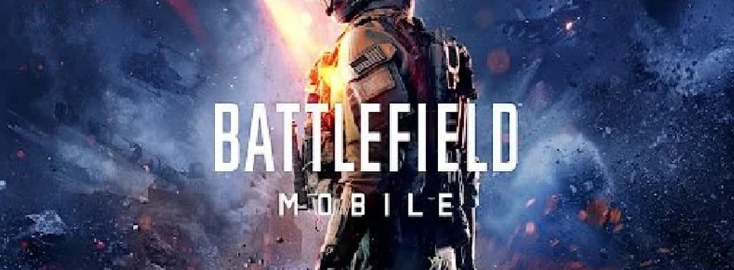 Скриншоты Battlefield Mobile: игровой процесс, карты, снаряжение и разрушаемость