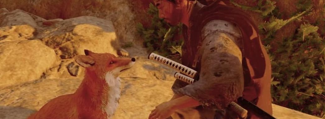 Ghost of Tsushima получила внезапное обновление. Разработчики сосредоточились на улучшении лисиц