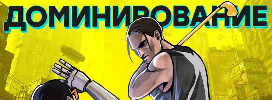 PS5 сломалась / Naughty Dog Online / Тоска CDPR / Успех Pathfinder 2 / Некстген-геймеры