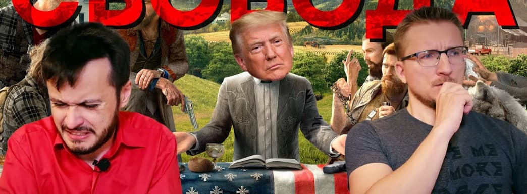 Люди второго сорта [в игровой индустрии]