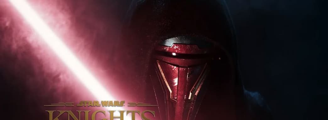 KOTOR Remake создаётся без BioWare и EA? Представители студии дали уклончивый ответ