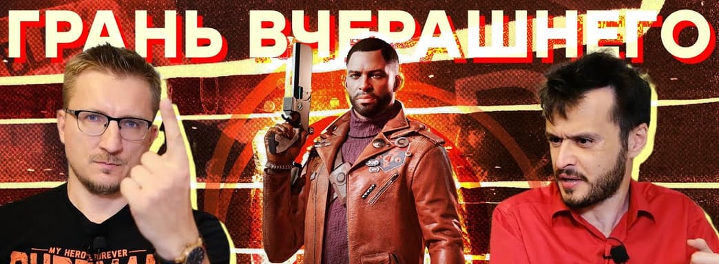 Игра (не) нового поколения. Обзор Deathloop