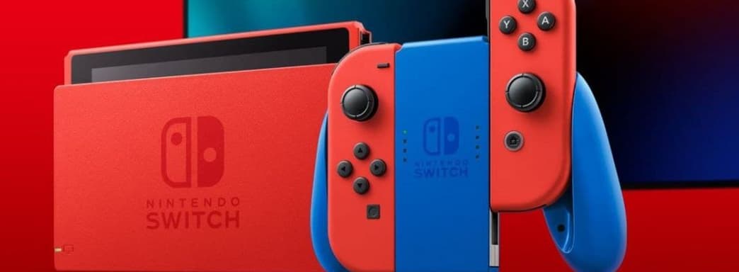 Nintendo Switch обновили до версии 13.0.0. В прошивку добавлена долгожданная функция
