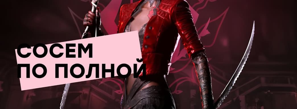 [СТРИМ] Вместо Bloodlines 2. Проходим Vampire: The Masquerade – Bloodhunt