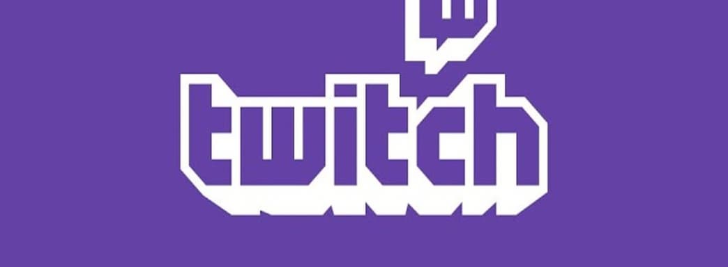 Twitch борется с массовым возвратов денег за подписки