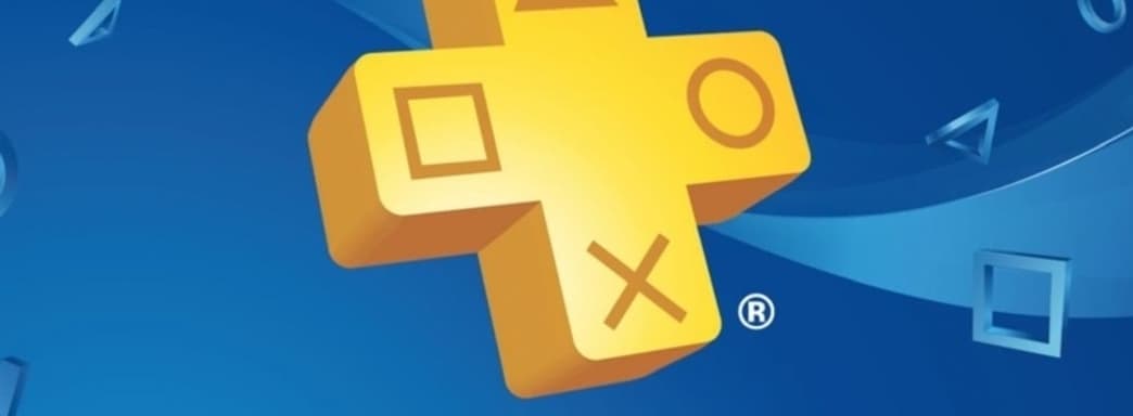 Sony что-то задумала. Игроки назвали предполагаемый шутер из октябрьского предложения PS Plus