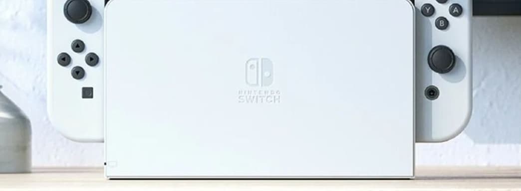 Свежая прошивка Nintendo Switch значительно ускорила устройство