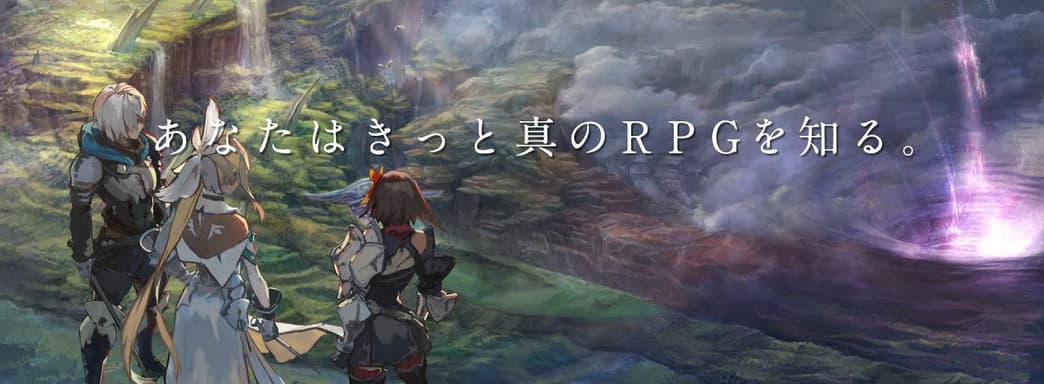 SEGA выпустила тизер необъявленной ролевой игры для мобильных устройств