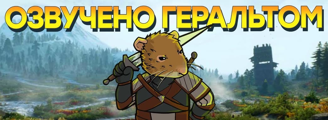 Ограбление караванов в стиле Dark Souls. Обзор Tails of Iron